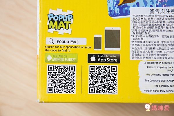 【SUNTA】安全無毒拼接地墊 / 遊戲墊