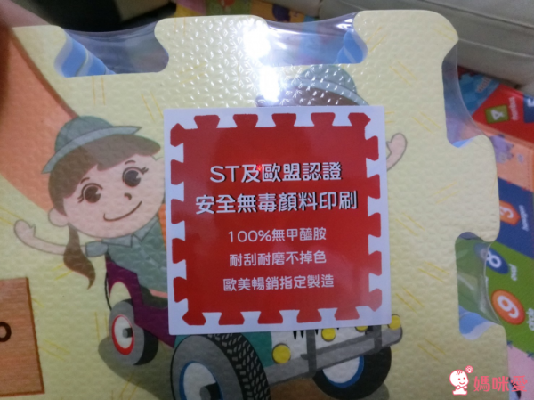 【SUNTA】無毒拼接地墊 / 遊戲墊