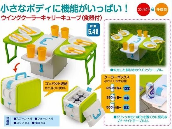 日本IMOTANI 日本製2WAY冷飲收納野餐提盒組