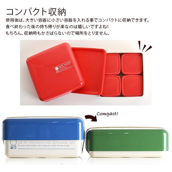 日本Happy holiday 日本製兩段式便當盒