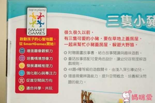 上誼★小紅帽 / 三隻小豬 / 蜜蜂跌跌樂 超人氣桌遊★