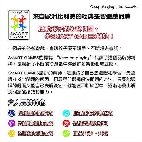 上誼★小紅帽 / 三隻小豬 / 蜜蜂跌跌樂 超人氣桌遊★