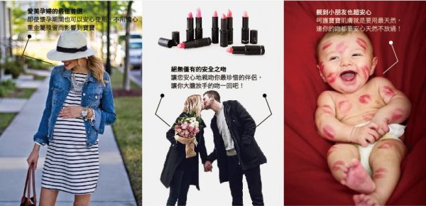 紐西蘭 Karren Murrell 天然口紅