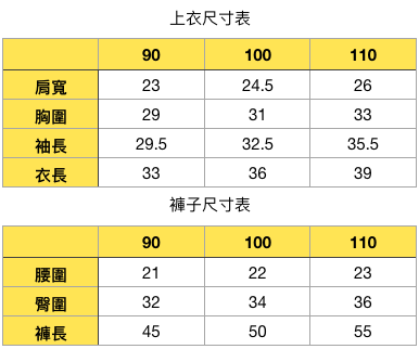 優惠出清★韓國 bebezoo 可愛童裝 ✖ Nichola 超萌童襪