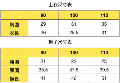 優惠出清★韓國 bebezoo 可愛童裝 ✖ Nichola 超萌童襪
