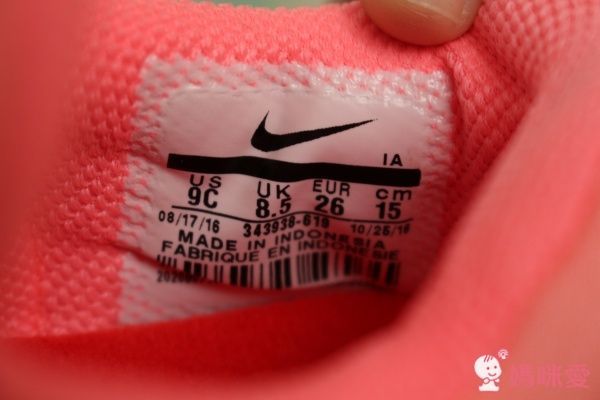 NIKE DYNAMO FREE 輕量小童運動鞋 毛毛蟲鞋