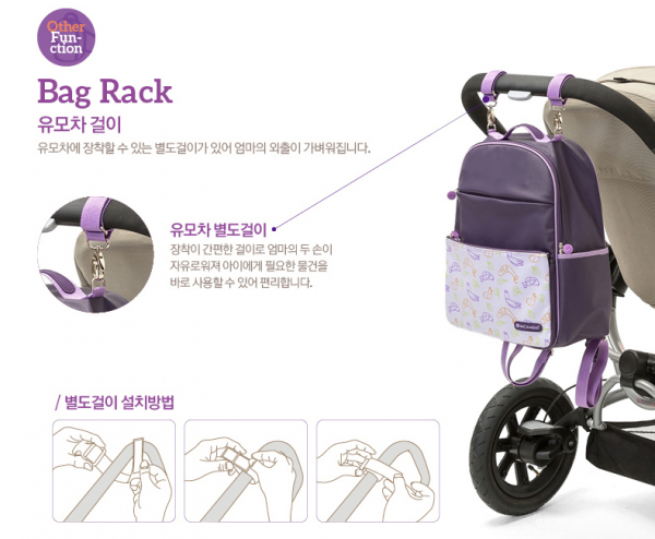 實用多way ♥ 韓國 Hans Pumpkin 媽媽包 / 尿布包