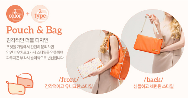 實用多way ♥ 韓國 Hans Pumpkin 媽媽包 / 尿布包