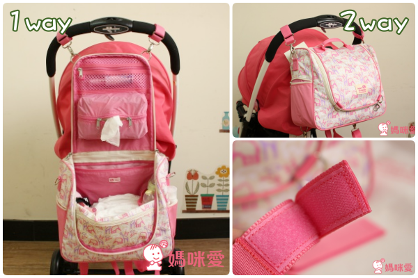 實用多way ♥ 韓國 Hans Pumpkin 媽媽包 / 尿布包
