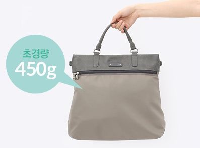 韓國 Hans Pumpkin 媽媽包