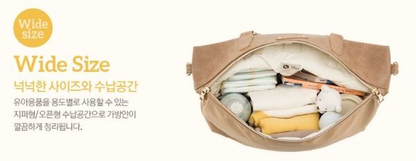 韓國 Hans Pumpkin 媽媽包