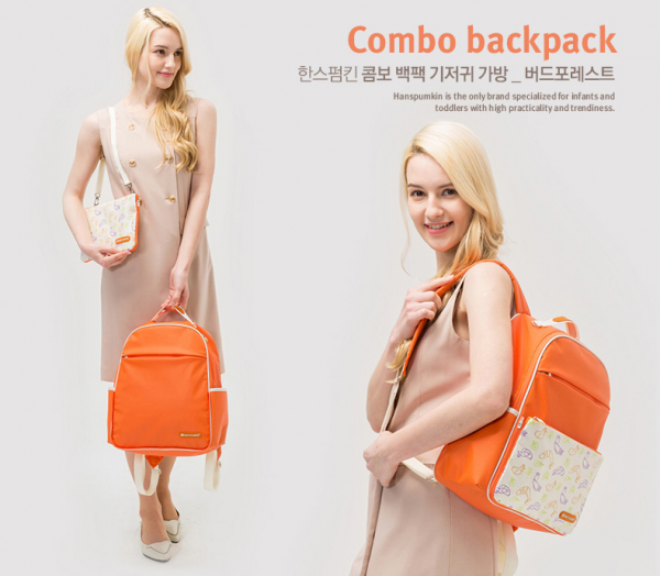 實用多way ♥ 韓國 Hans Pumpkin 媽媽包 / 尿布包