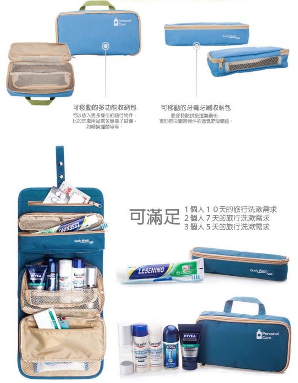 m square 旅行收納化妝包 (大)