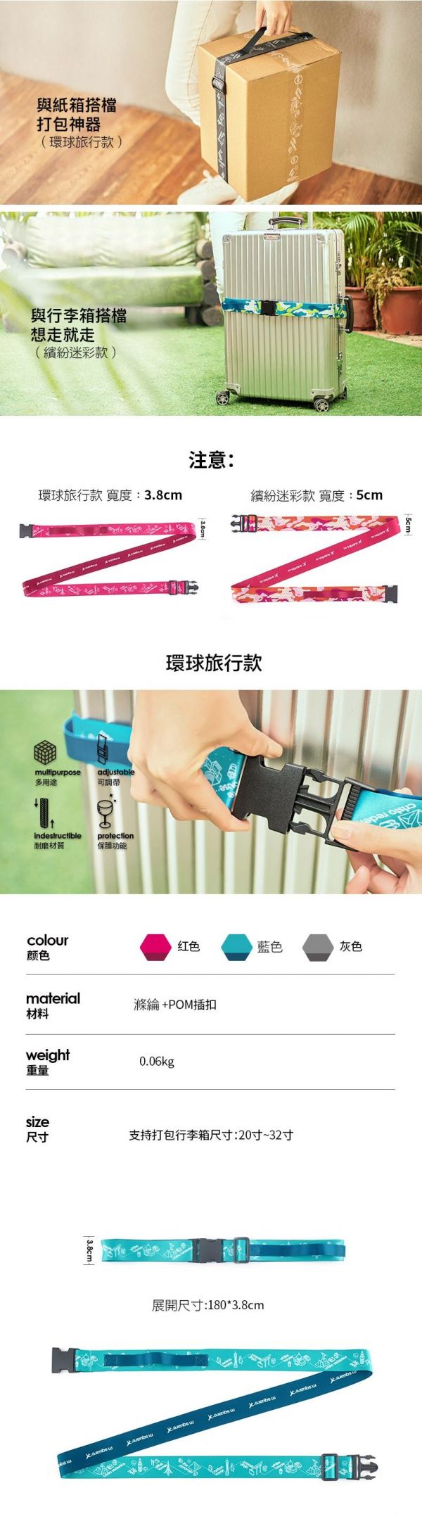 m square ✿ 親子旅行必備好幫手