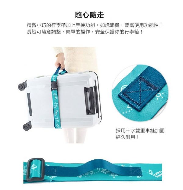 m square ✿ 親子旅行必備好幫手