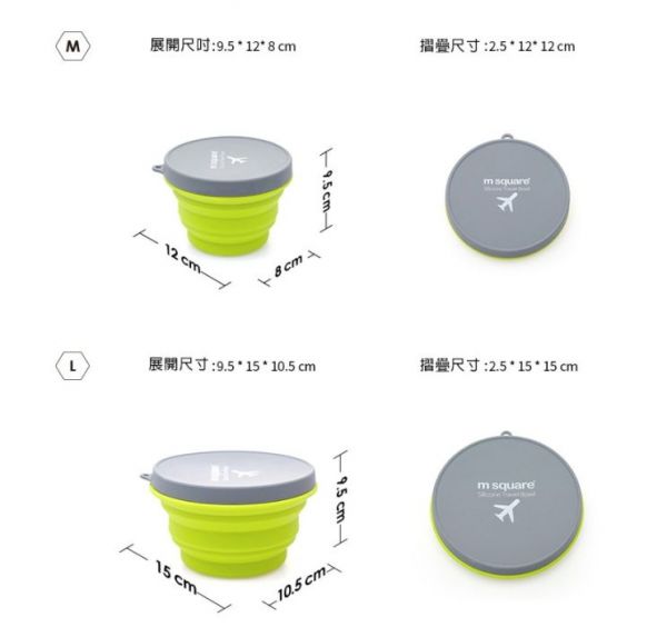 m square ✿ 親子旅行必備好幫手