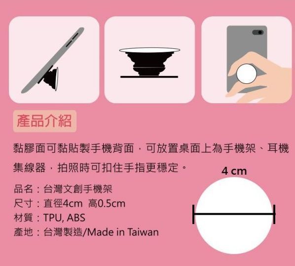 m square ✿ 親子旅行必備好幫手