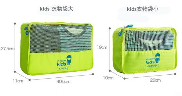 m square 兒童衣物袋