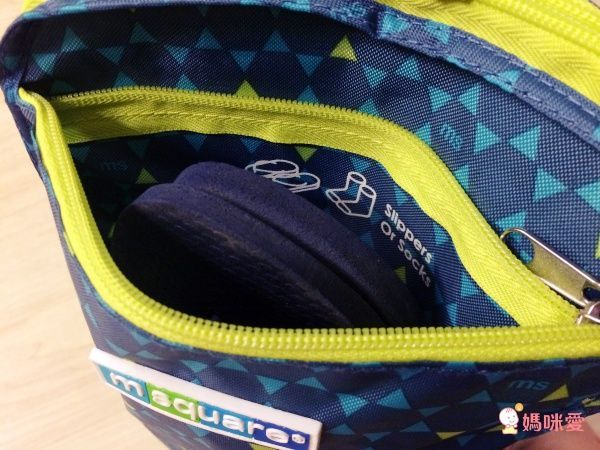 m square 商旅系列Ⅱ 便攜鞋靴包