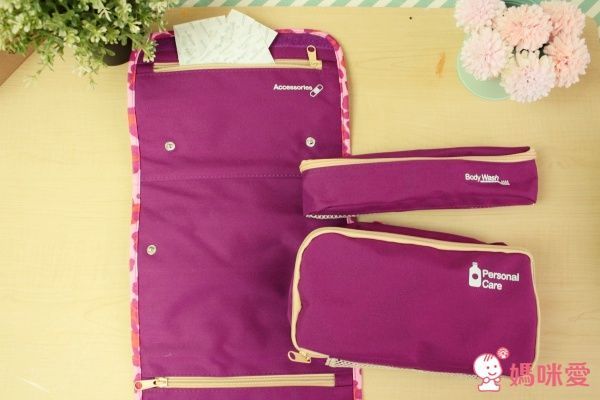 m square 旅行收納化妝包 (大)