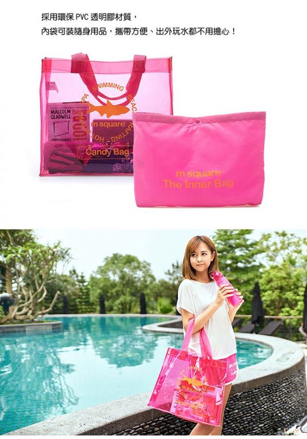 m square 親水系列PVC透明單肩包套裝