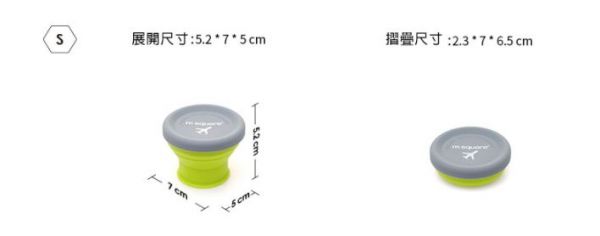 m square ✿ 親子旅行必備好幫手