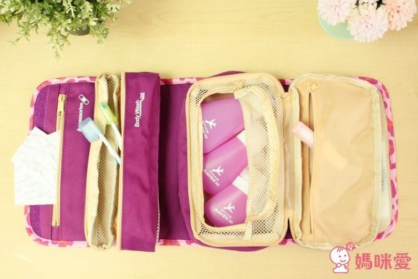 m square 旅行收納化妝包 (大)