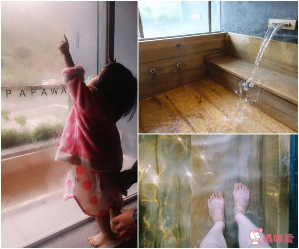 苗栗【泰安觀止溫泉會館】頂級泡湯親子之旅