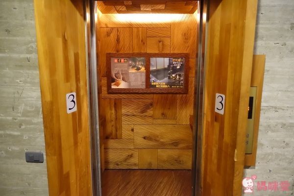 苗栗【泰安觀止溫泉會館】頂級泡湯親子之旅