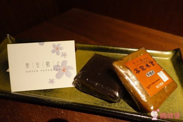 苗栗【泰安觀止溫泉會館】頂級泡湯親子之旅