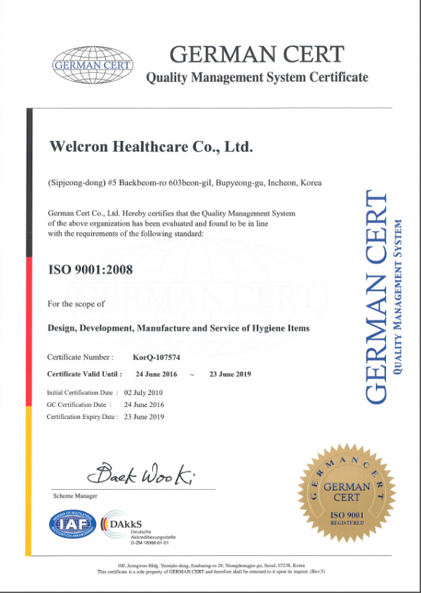 【韓國 禮知美人】漢方衛生棉