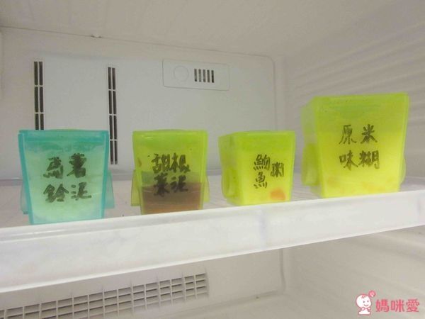 英國 Brother Max 副食品分裝盒