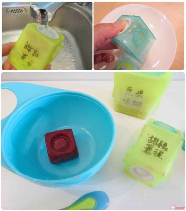 英國 Brother Max 副食品分裝盒