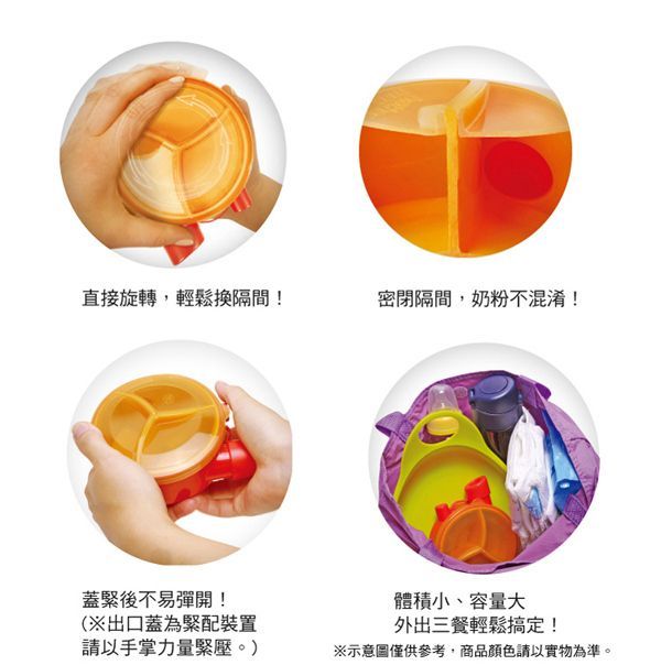 英國 Brother Max 奶粉分裝盒