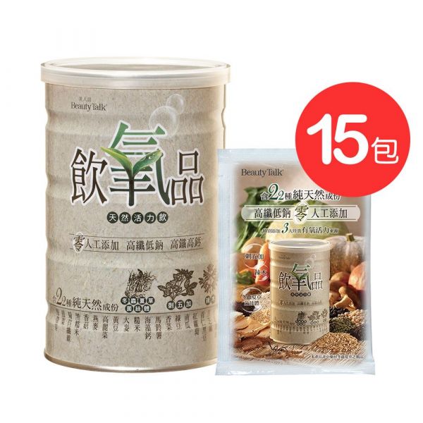 媽咪界轟動不斷！【美人語】飲氧品天然活力飲