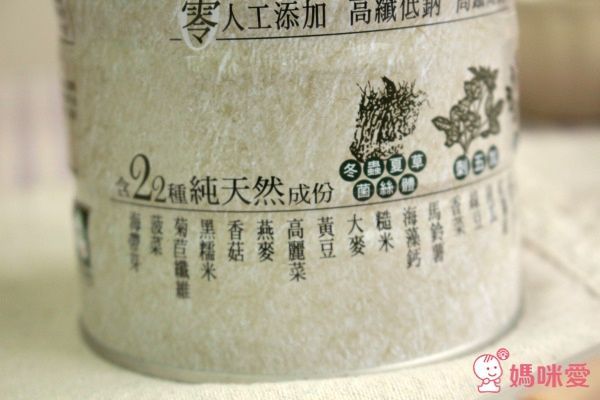 【美人語】飲氧品天然活力飲