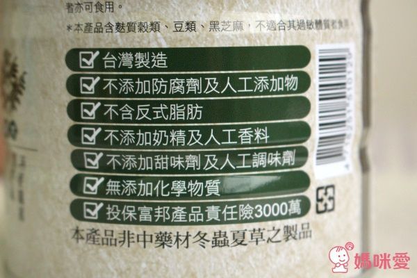 【美人語】飲氧品天然活力飲