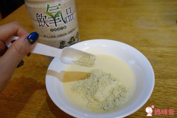 【美人語】飲氧品天然活力飲