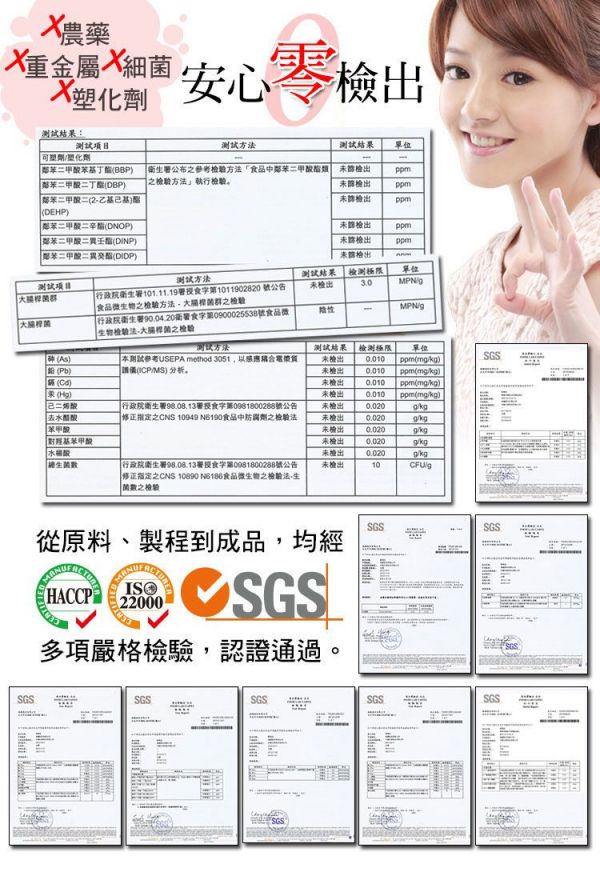 【美人語】飲氧品天然活力飲