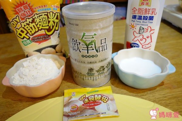 【美人語】飲氧品天然活力飲