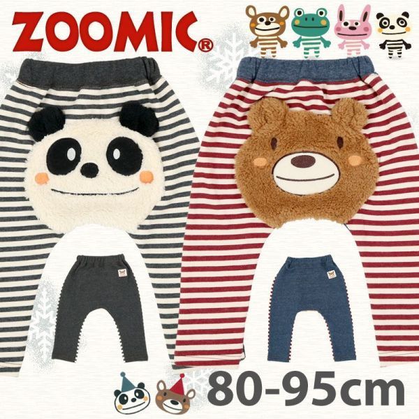 日本知名品牌童裝★超值驚喜不挑款福袋★每一包都物超所值！