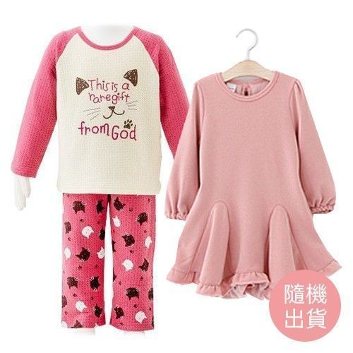 日本知名品牌童裝★超值驚喜不挑款福袋★每一包都物超所值！