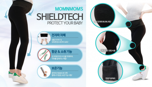 韓國 Iyaanｘ Momnmoms 孕婦褲 / 孕婦裝