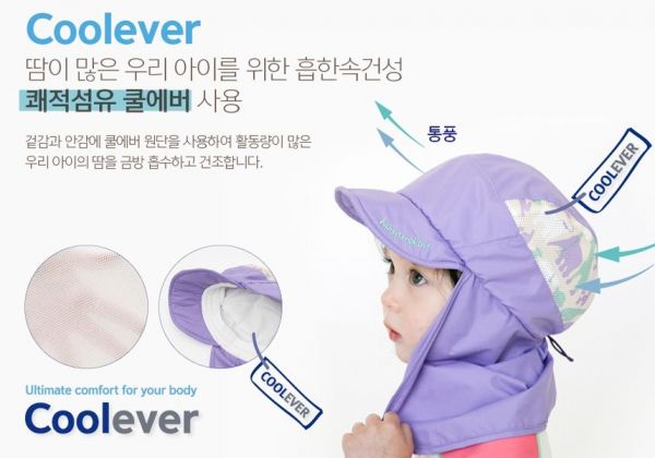 韓國 Hans Pumpkin 防曬帽