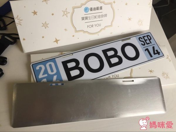 【優迪嚴選】寶寶生日紀念掛牌