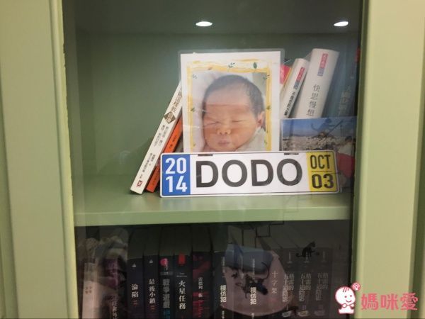 【優迪嚴選】寶寶生日紀念掛牌