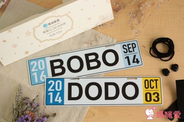 【優迪嚴選】寶寶生日紀念掛牌