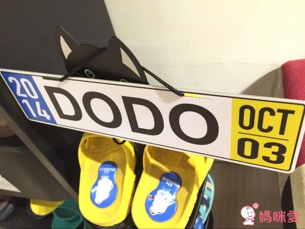 【優迪嚴選】寶寶生日紀念掛牌