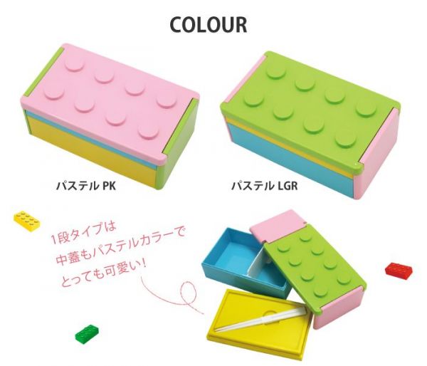 日本BLOCK 日本製撞色樂高造型側扣一段式便當盒