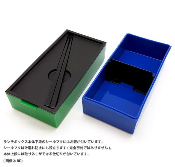 日本BLOCK 日本製撞色樂高造型側扣兩段式便當盒